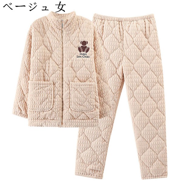 レディース メンズ 暖かいパジャマ 寝間着 三層保温 室内服 冬物 柔らかい あたたかい 厚手 前開き 二点セット モコモコ 大きいサイズ_1