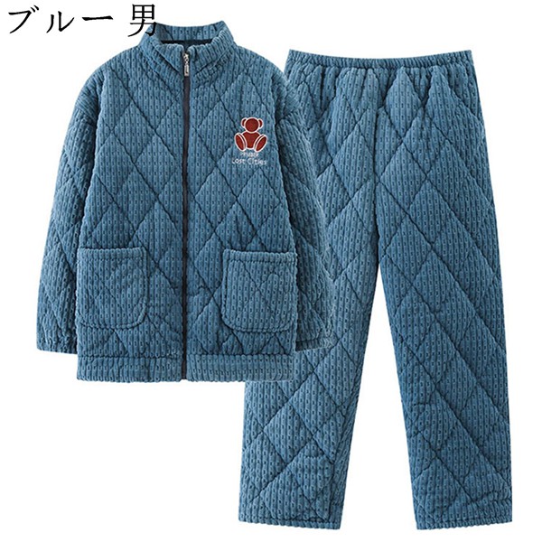 レディース メンズ 暖かいパジャマ 寝間着 三層保温 室内服 冬物 柔らかい あたたかい 厚手 前開き 二点セット モコモコ 大きいサイズ_2