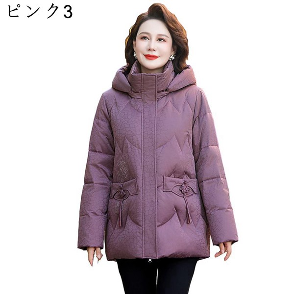 防寒ジャケット レディース 中綿入り 刺繍 花柄 中綿コート 綿服 長袖