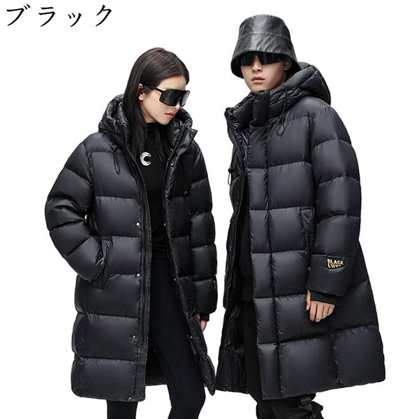 ダウンコート メンズ レディース ロングダウンコート ダウン90 冬