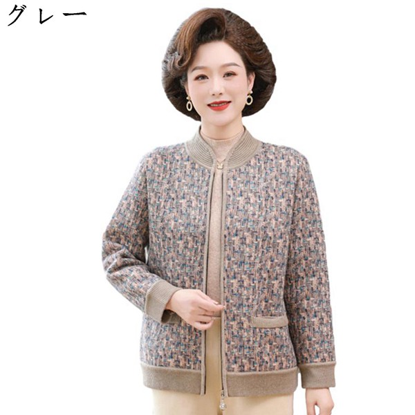 シニアレディース ニットカーディガン 裏ボア 厚手 アウター 祖母 婦人 ニット 前開きボタンセーター ジャケット 花柄 刺繍 暖かい Amazon.co.jp: シニア ニットカーディガン 暖かい 裏ボア 羽織