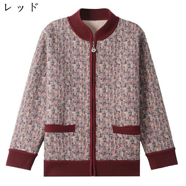 ニット 裏ボア セーター 花柄 カーディガン レディース 高齢者 インナー シニア ニットアウター 春秋冬 カジュアル ゆったり 保温性 楽天市場】ニットカーディガン 花柄 レディース セーター 婦人服