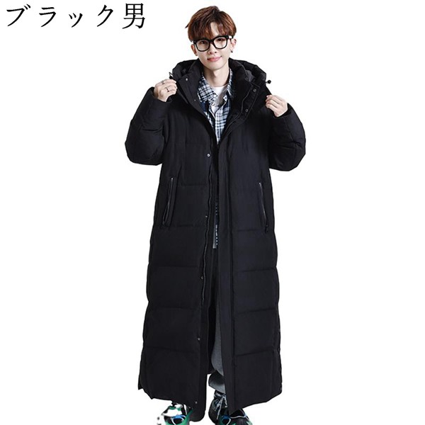 ロングダウン ベンチコート ダウンコート メンズ レディース 冬服