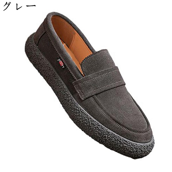 ローファー メンズ ドライビングシューズ スリッポン ゴム底 牛革皮 ラウンドトゥ オールマイティ 通気性 履き易い 耐久性 かっこいい_2
