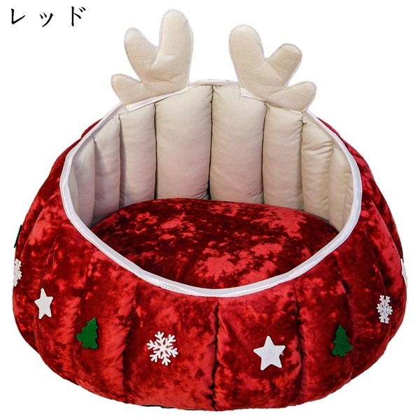 犬 ペットドーム ペットハウス ベッド 猫 洗える 冬寒さ対策 半