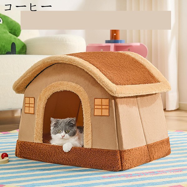ペットドーム ペットベッド 猫 家の造型 ペットヴィラ ハウス 犬