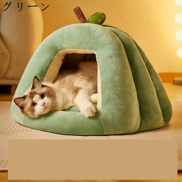 かぼちゃの猫ベッドのおすすめ人気商品一覧 通販 - Yahoo!ショッピング
