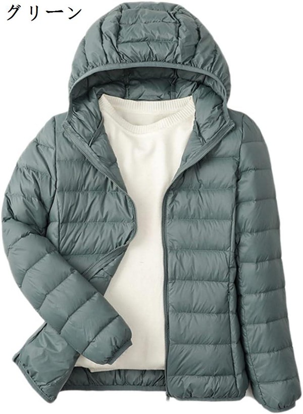 ライトダウンジャケット　（収納袋付き） 楽天市場】ライトダウンジャケット 収納袋の通販