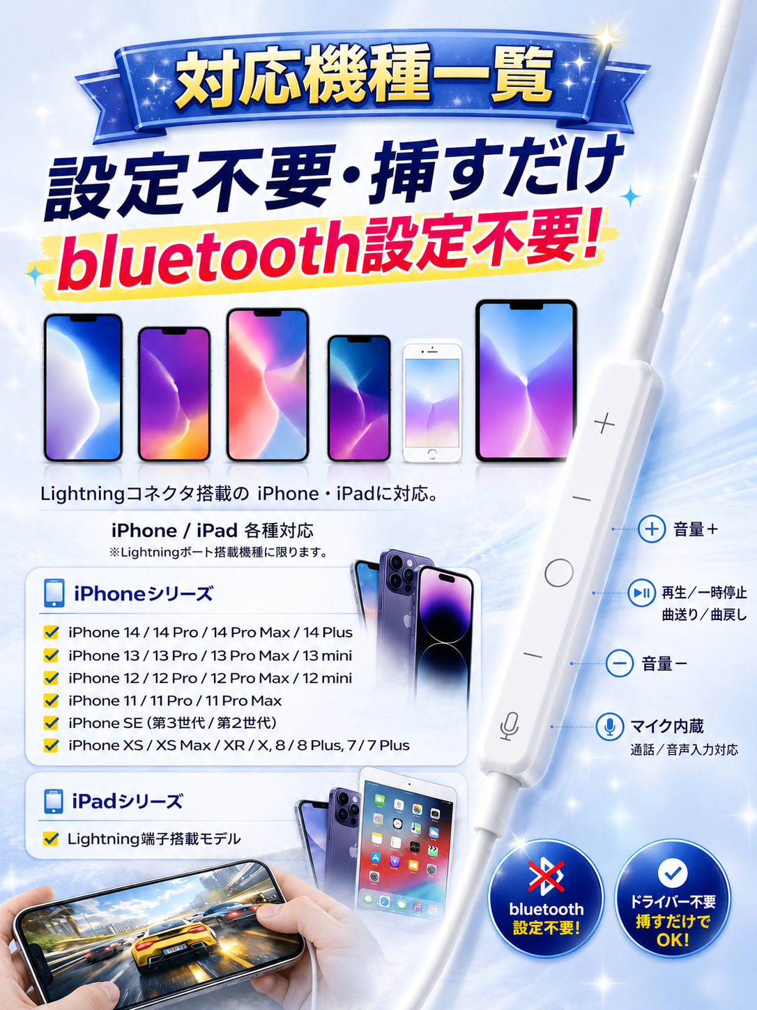 ライトニングイヤホンのおすすめ人気商品一覧 通販 - Yahoo!ショッピング