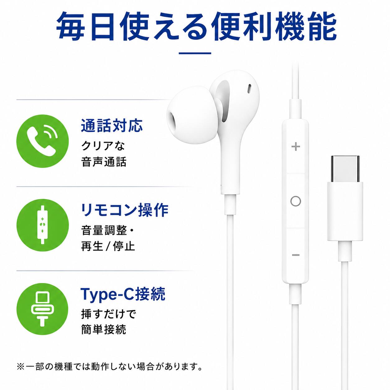 タイプc イヤホン type c 有線 マイク...の詳細画像2