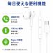 タイプc イヤホン type c 有線 マイク付き iphone ipad android アンドロイド PS5 Macbook Galaxy AQUOS OPPO Google Pixel 7a 関連画像2