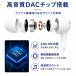 タイプc イヤホン type c 有線 マイク付き iphone ipad android アンドロイド PS5 Macbook Galaxy AQUOS OPPO Google Pixel 7a 関連画像5