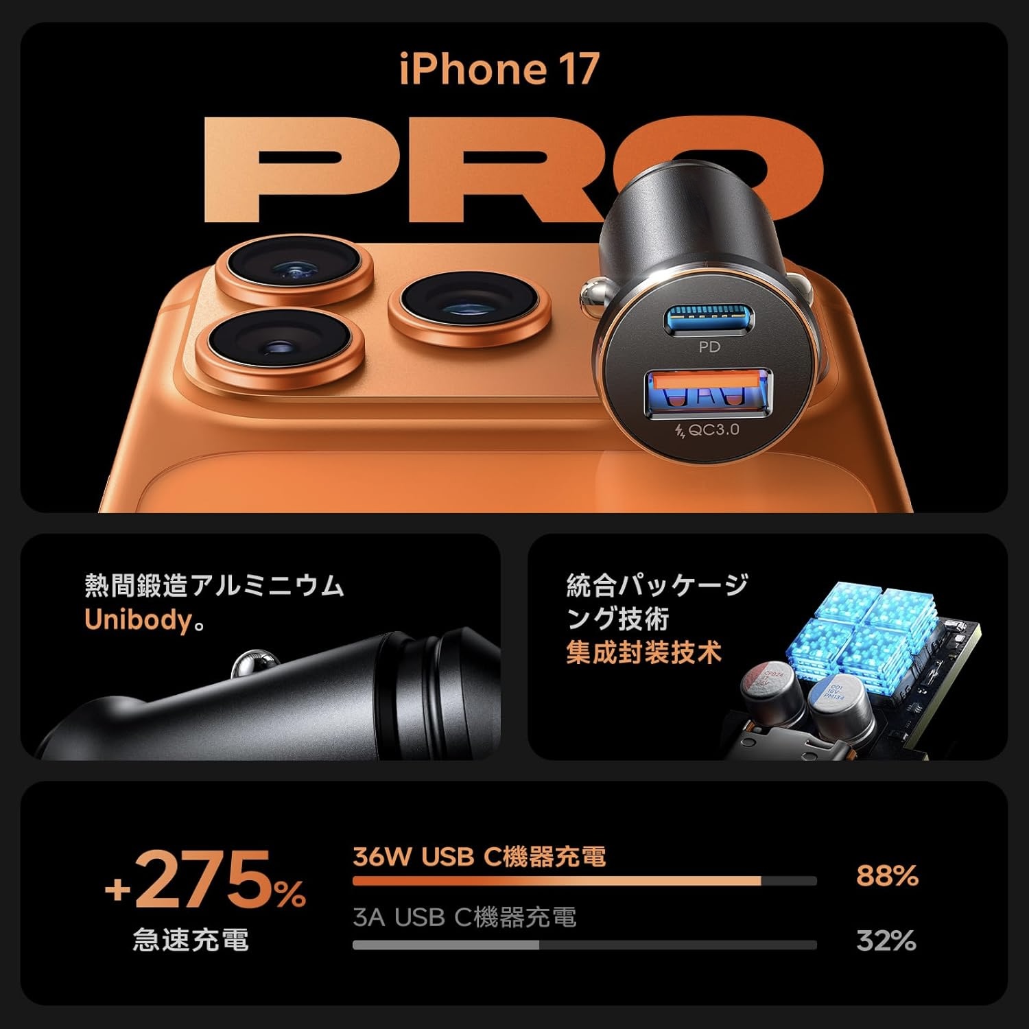 ガーソケット USB PD 36W 急速充電 超小型 カーチャージャー 車 充電器 iPhone17 Android 2ポート Type-C & Type-A 12V-24V トラック 1年保証 |  | 02