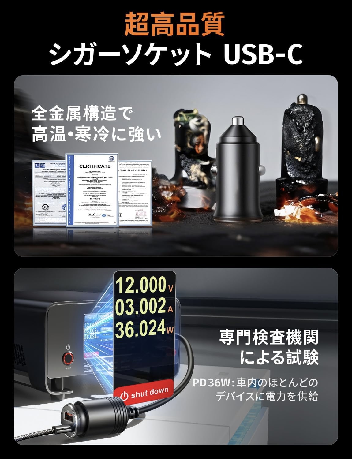 ガーソケット USB PD 36W 急速充電 超小型 カーチャージャー 車 充電器 iPhone17 Android 2ポート Type-C & Type-A 12V-24V トラック 1年保証 |  | 03