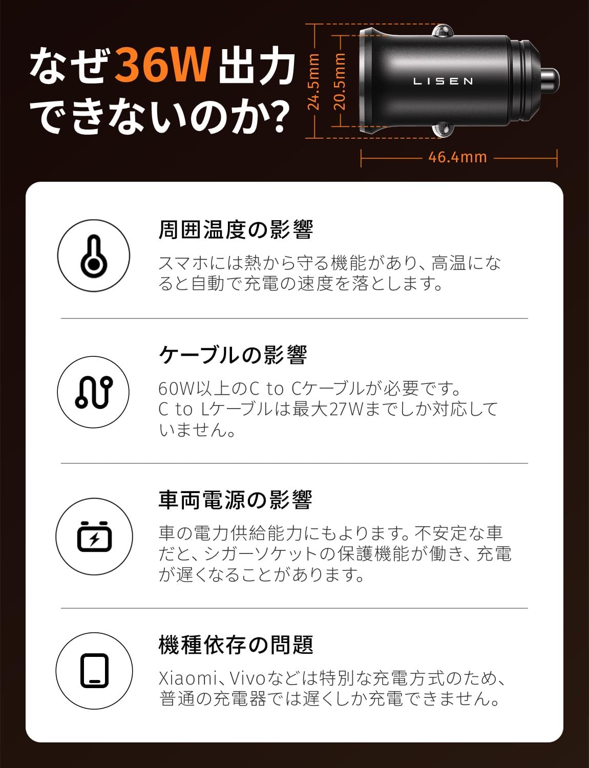 ガーソケット USB PD 36W 急速充電 超小型 カーチャージャー 車 充電器 iPhone17 Android 2ポート Type-C & Type-A 12V-24V トラック 1年保証 |  | 07