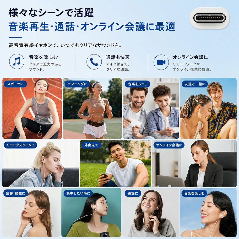 タイプc イヤホン type c 有線 マイク付き iphone ipad android アンドロイド PS5 Macbook Galaxy AQUOS OPPO Google Pixel 7a |  | 08