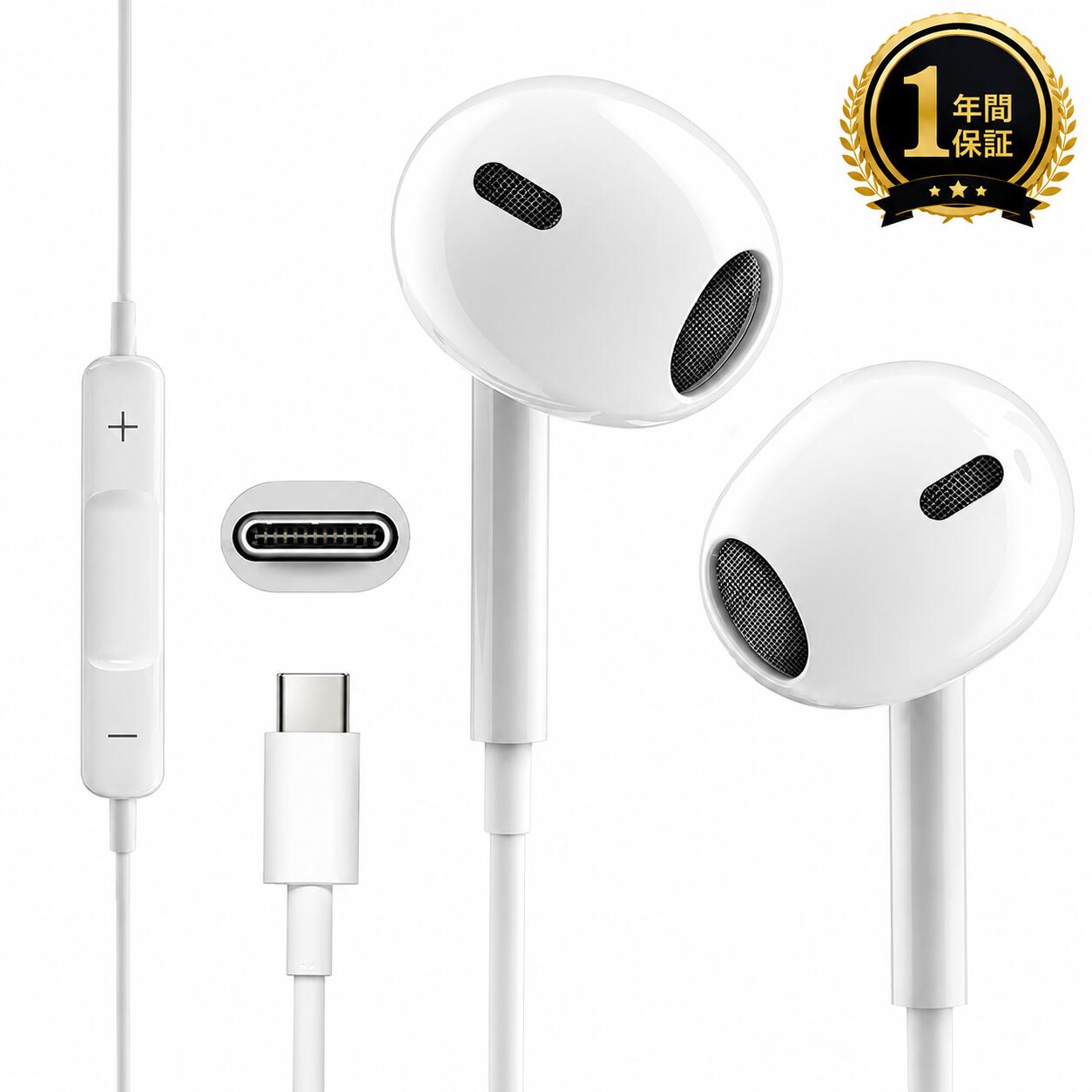 タイプc イヤホン type c 有線 マイク付き iphone ipad android アンドロイド PS5 Macbook Galaxy AQUOS OPPO Google Pixel 7a | 