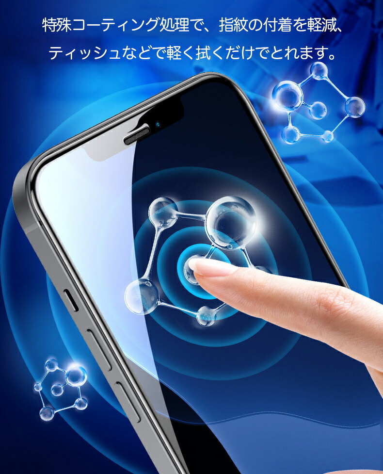 iPhone13ケースとガラスフィルムセット 楽天市場】iphone13 フィルム セットの通販