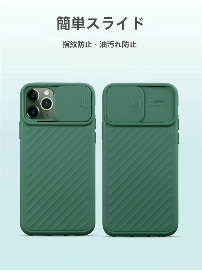 iPhone11 ケース スライド式 カメラレンズ 保護 11Pro 11 Pro Max