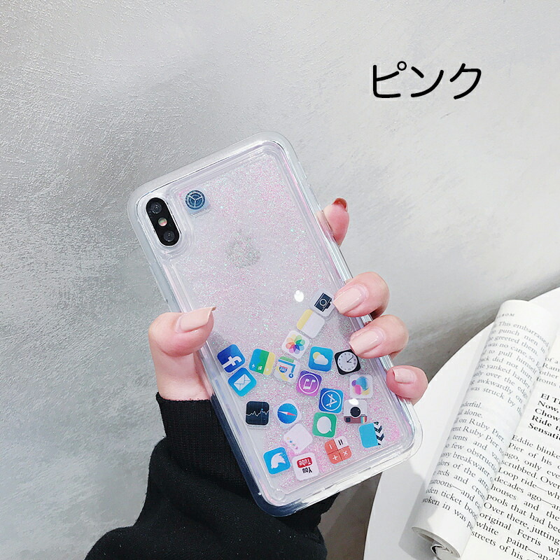 iphone14 iphone13 12 ケース 動く アイコン キラキラ 液体 シェイカー