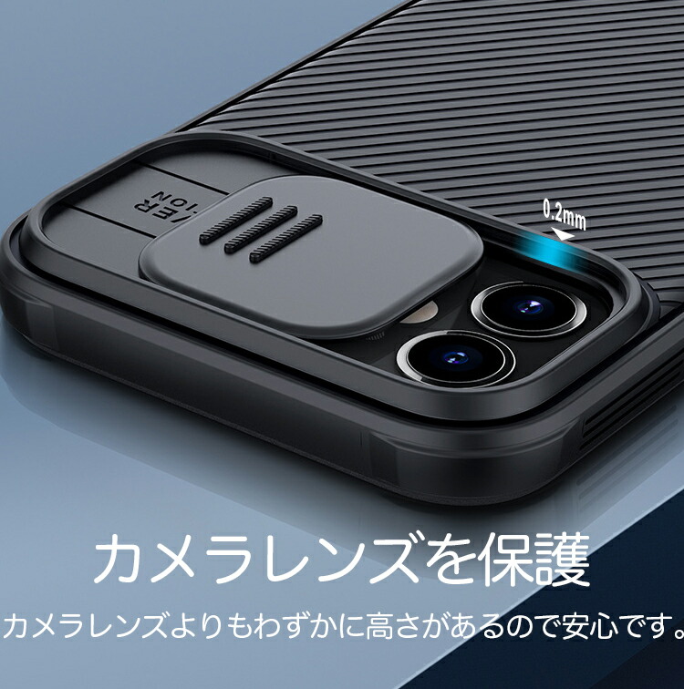 スマホケース　スマホカバー　スクリーンプロテクター　スライドカメラカバー iphone13pro 14 pro max 12pro ケース スライド式 カメラレンズ