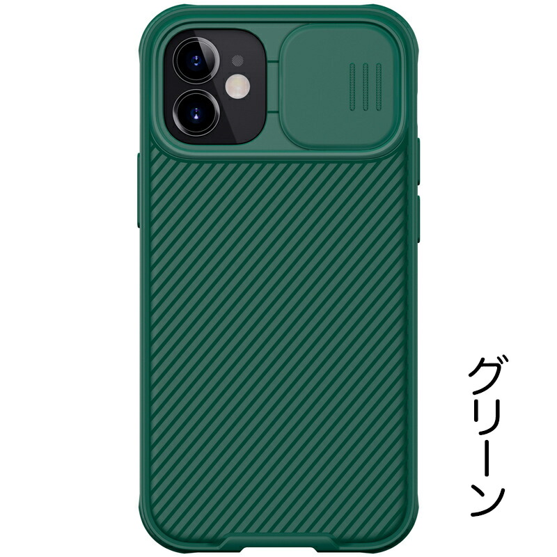 iphone13pro 14 pro max 12pro ケース スライド式 カメラレンズ