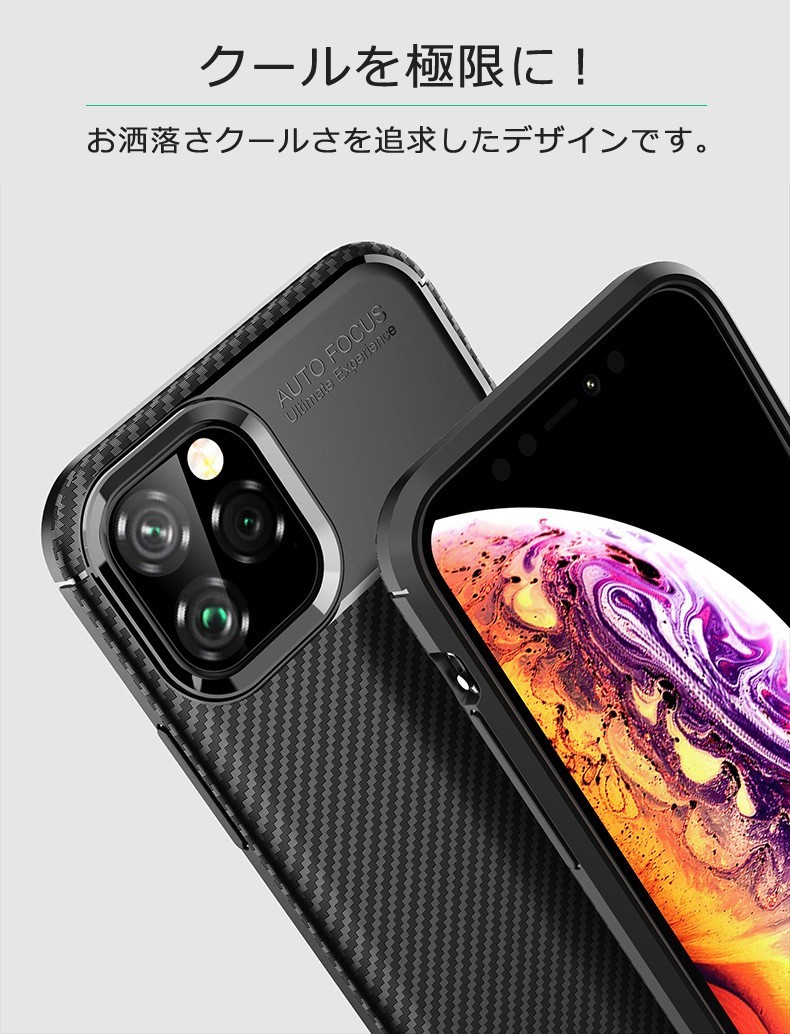 新品同様 スマホケース 韓国 Iphone11 Pro ケース Max カーボン調 Tpuケース 1000円ポッキリ 送料無料 アイフォン アップル ソフトケース 人気 スマホ カバー Tpu おすすめ シンプル カーボン かっこいい おしゃれ 携帯ケース Sale Grupogygsur Com 新品同様 スマホケース 韓国 Iphone11 Pro ケース Max カーボン調 Tpuケース 1000円ポッキリ 送料無料 アイフォン アップル ソフトケース 人気 スマホ カバー Tpu おすすめ シンプル カーボン かっこいい おしゃれ 携帯ケース Sale Grupogygsur Com