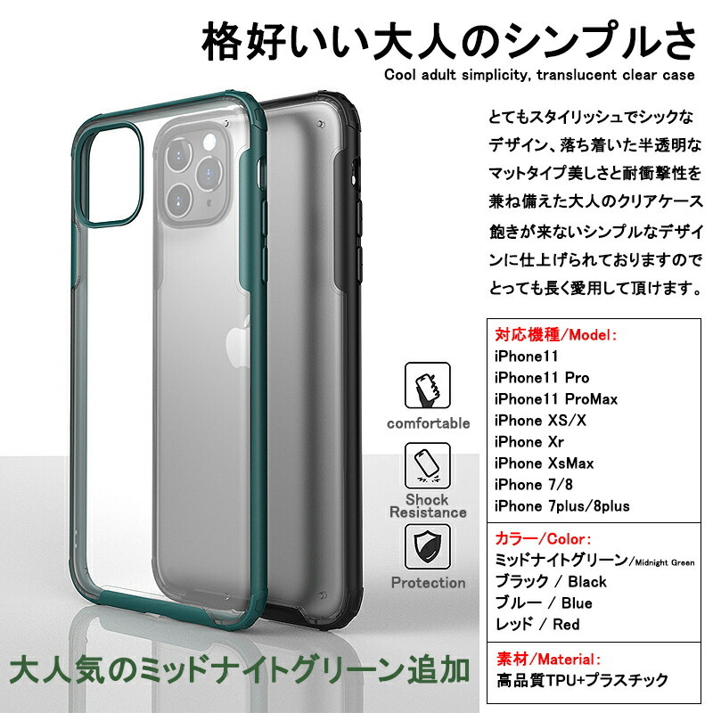 iPhone11 ライトグリーン値下げあり 楽天市場】iPhone各機種用 グリーン色なので、目に優しい保護