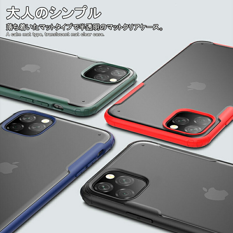 iphone11 iphone se2ケース クリア スマホケース ス ミッドナイトグリーン アイフォンイレブン iphonexs max  iphonex iphonexr iphonexs iphone7 iphone8 plus