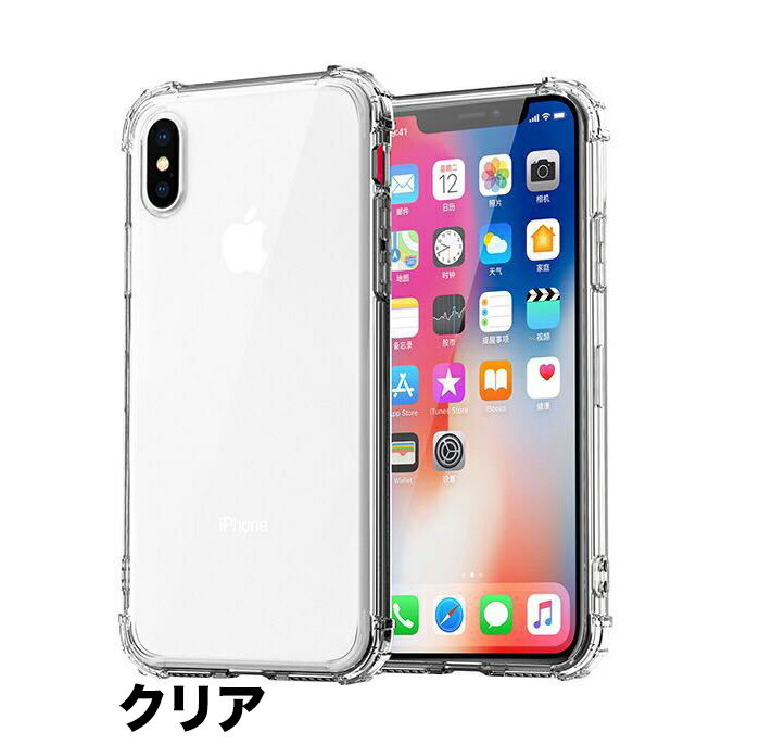 iPhone12 ケース クリア グレー 透明 耐衝撃 カメラ保護 mini Pro Max