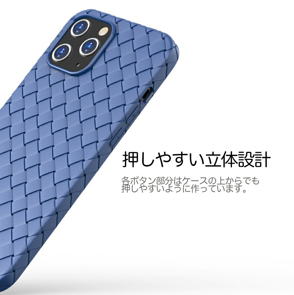 iPhone 12 ケース メッシュ 編み込み レザー12Pro 12mini 12pro