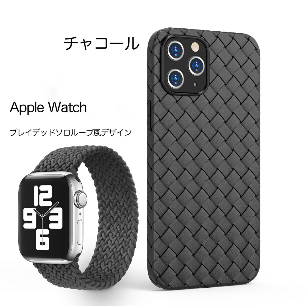 iPhone 12 ケース メッシュ 編み込み レザー12Pro 12mini 12pro max スマホケース iPhoneケース TPU 網模様  アイホン アイフォン 12 : iphone-61 : CAPTIVATION - 通販 - Yahoo!ショッピング