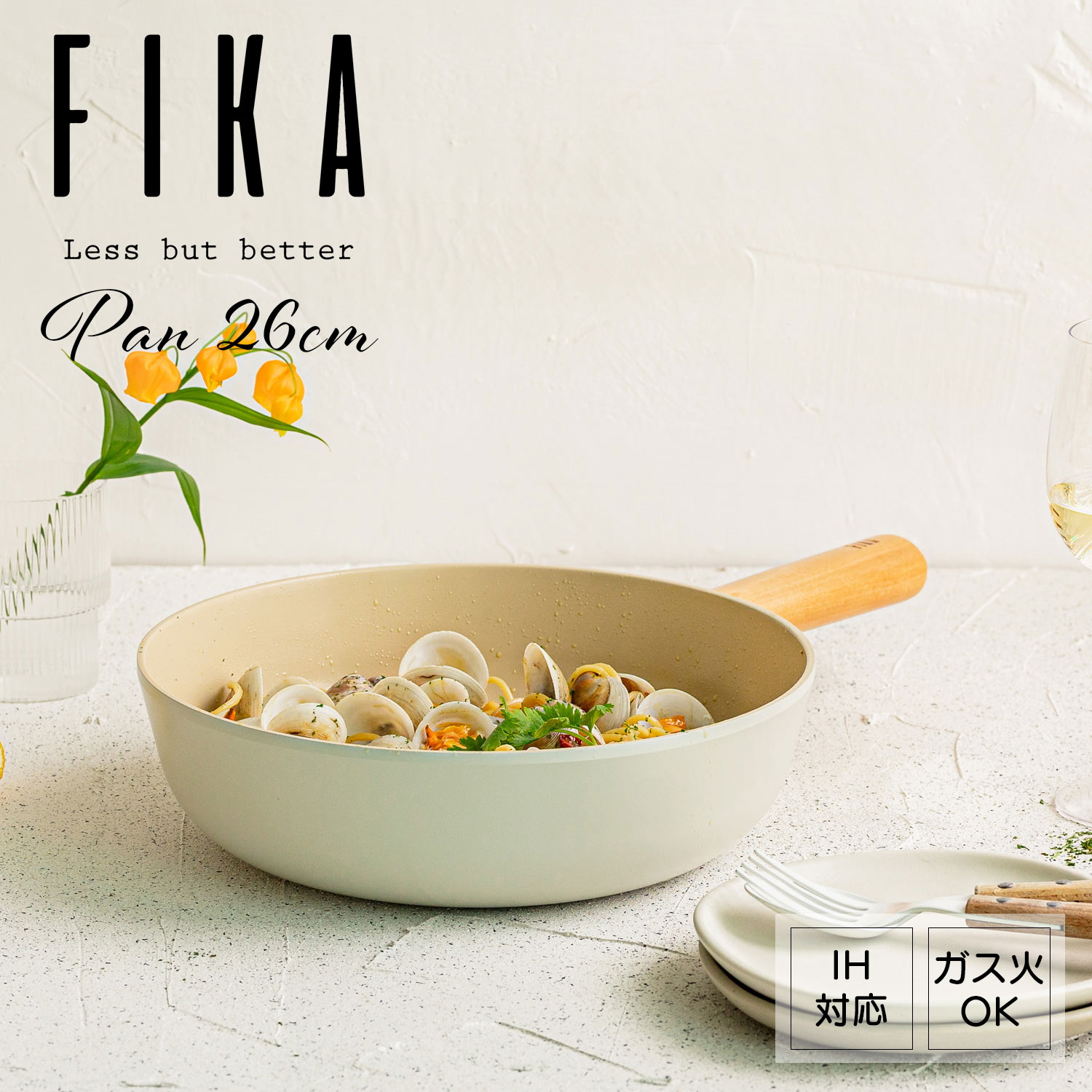 FIKA 深型 フライパン 26cm 韓国ブランド セラミック くっつかない