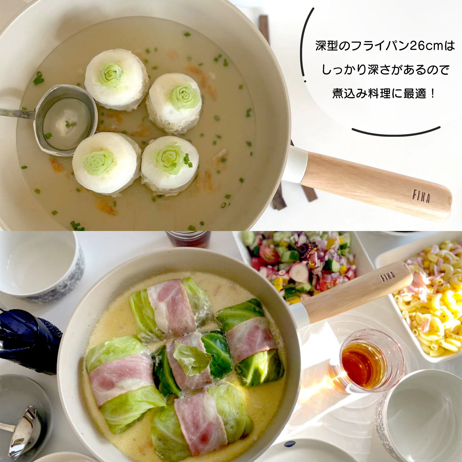 FIKA 深型 フライパン 26cm 韓国ブランド セラミック くっつかない