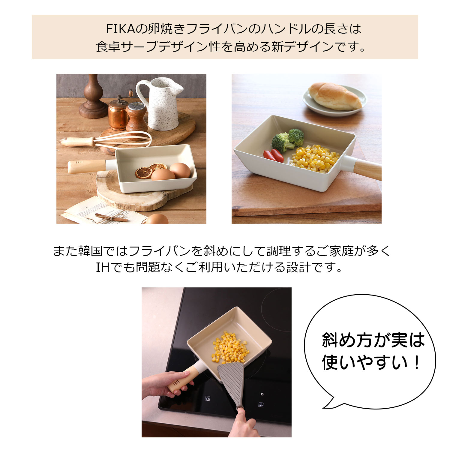 FIKA 卵焼きフライパン 15cm セラミッ...の詳細画像4
