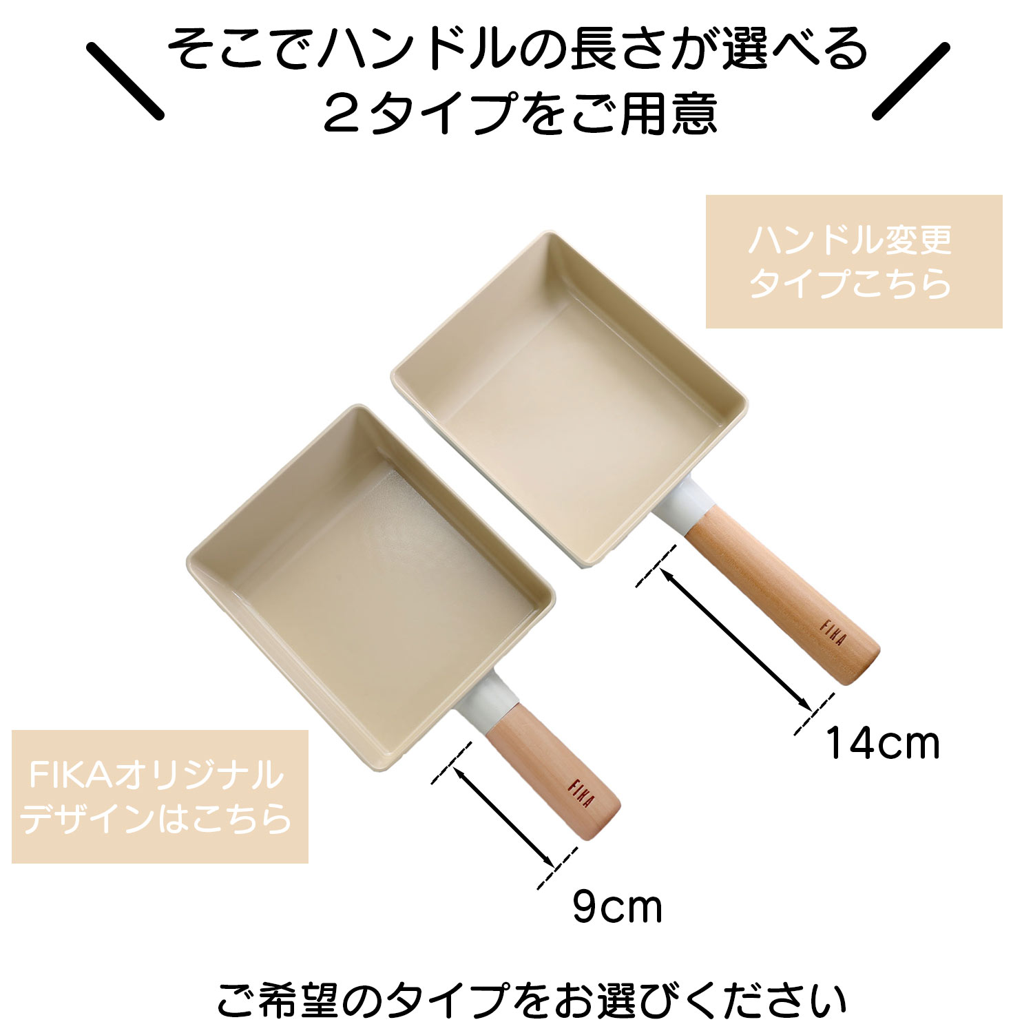 FIKA 卵焼きフライパン 15cm セラミッ...の詳細画像5