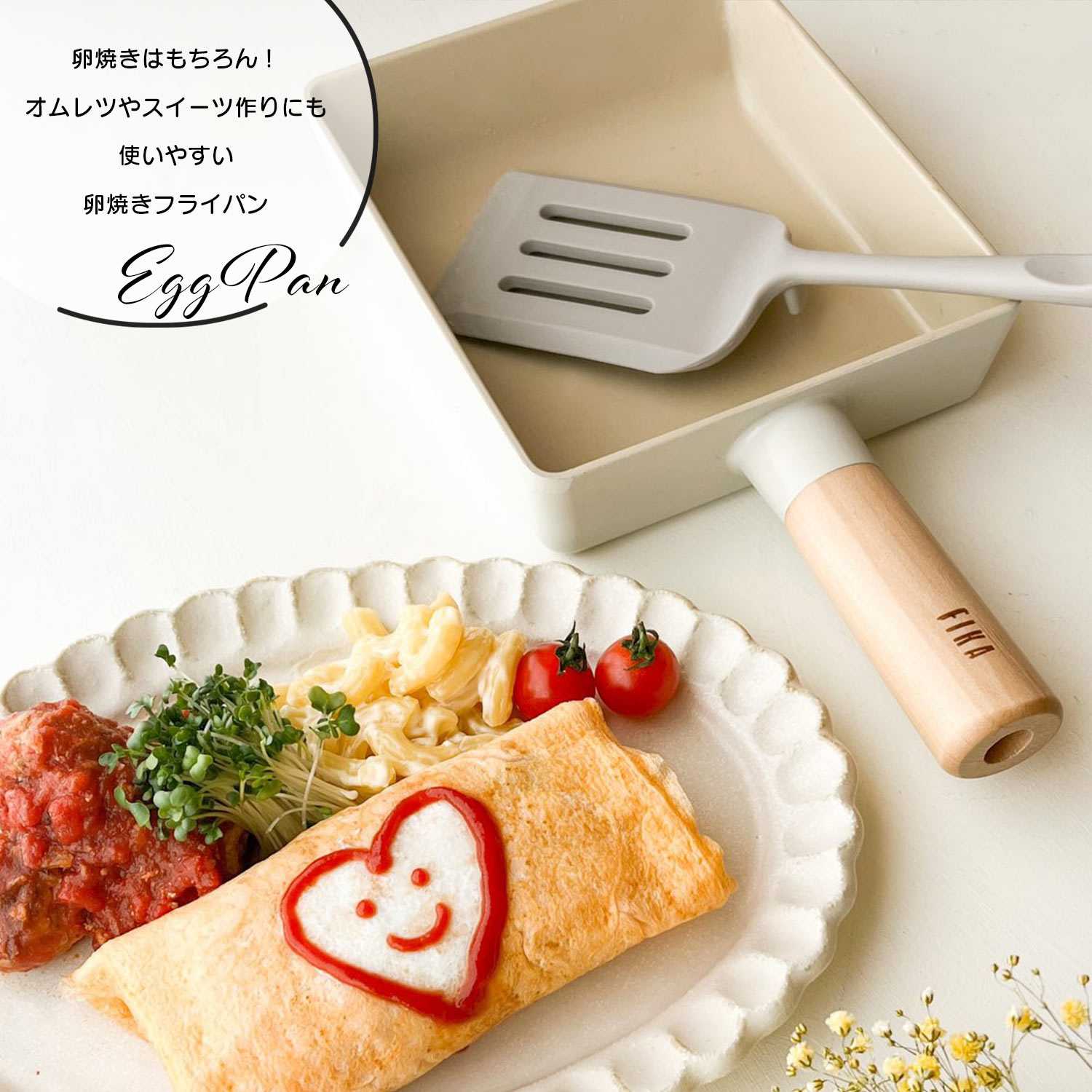 FIKA フライパンセット 鍋セット 7点セット 卵焼き器 両手鍋 新築祝い 結婚祝い キッチン セラミック 木製ハンドル IH ガス コンロ 対応 韓国 ブランド｜fika-neoflam｜04