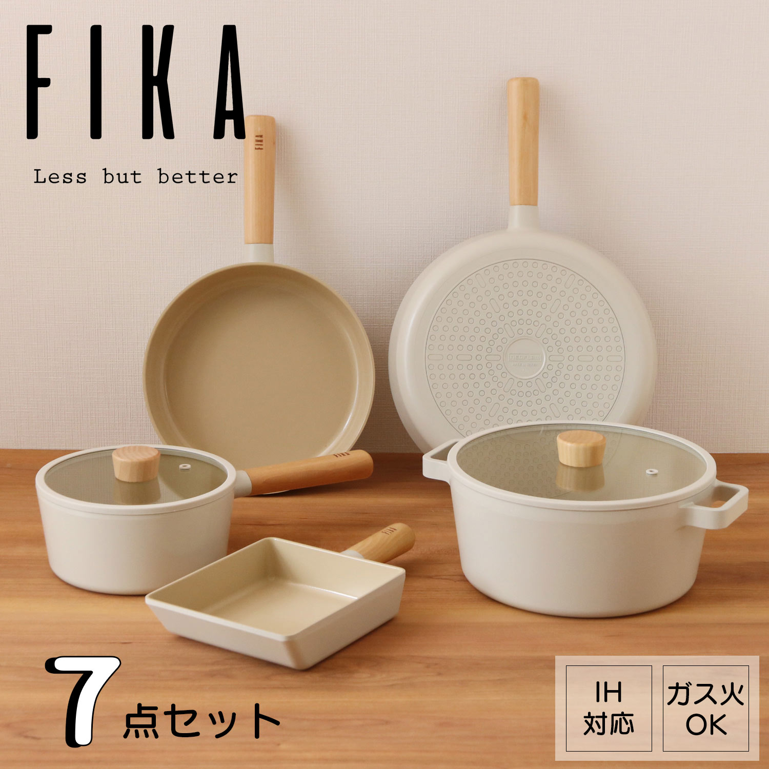 FIKA フライパンセット 鍋セット 7点セット 卵焼き器 両手鍋 新築祝い 結婚祝い キッチン セラミック 木製ハンドル IH ガス コンロ 対応 韓国 ブランド｜fika-neoflam