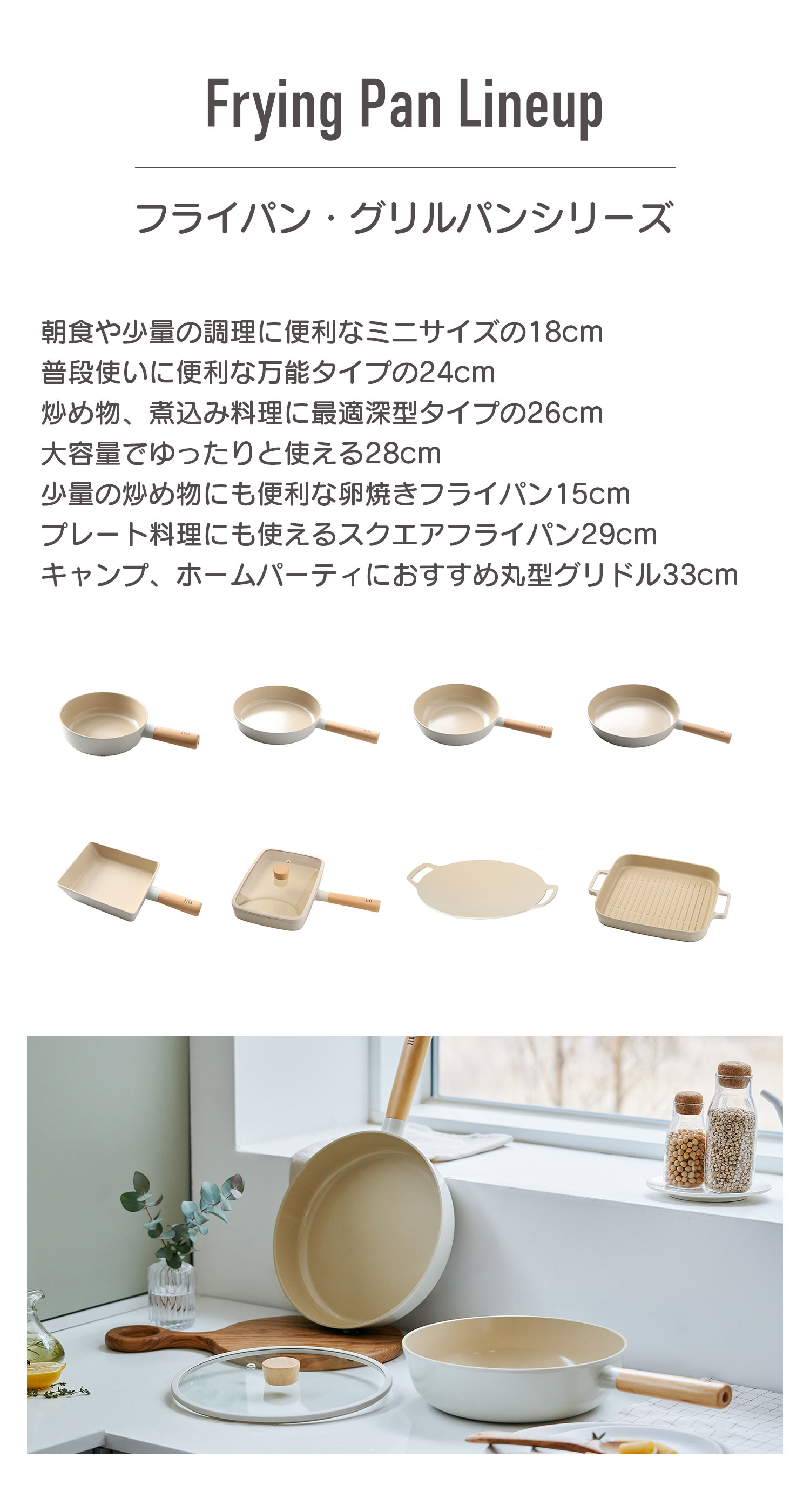 FIKA(調理器具) FIKA コンフォート 7点セット 取っ手が取れる FIKA(調理器具) FIKA コンフォート 7点セット 取っ手が取れる