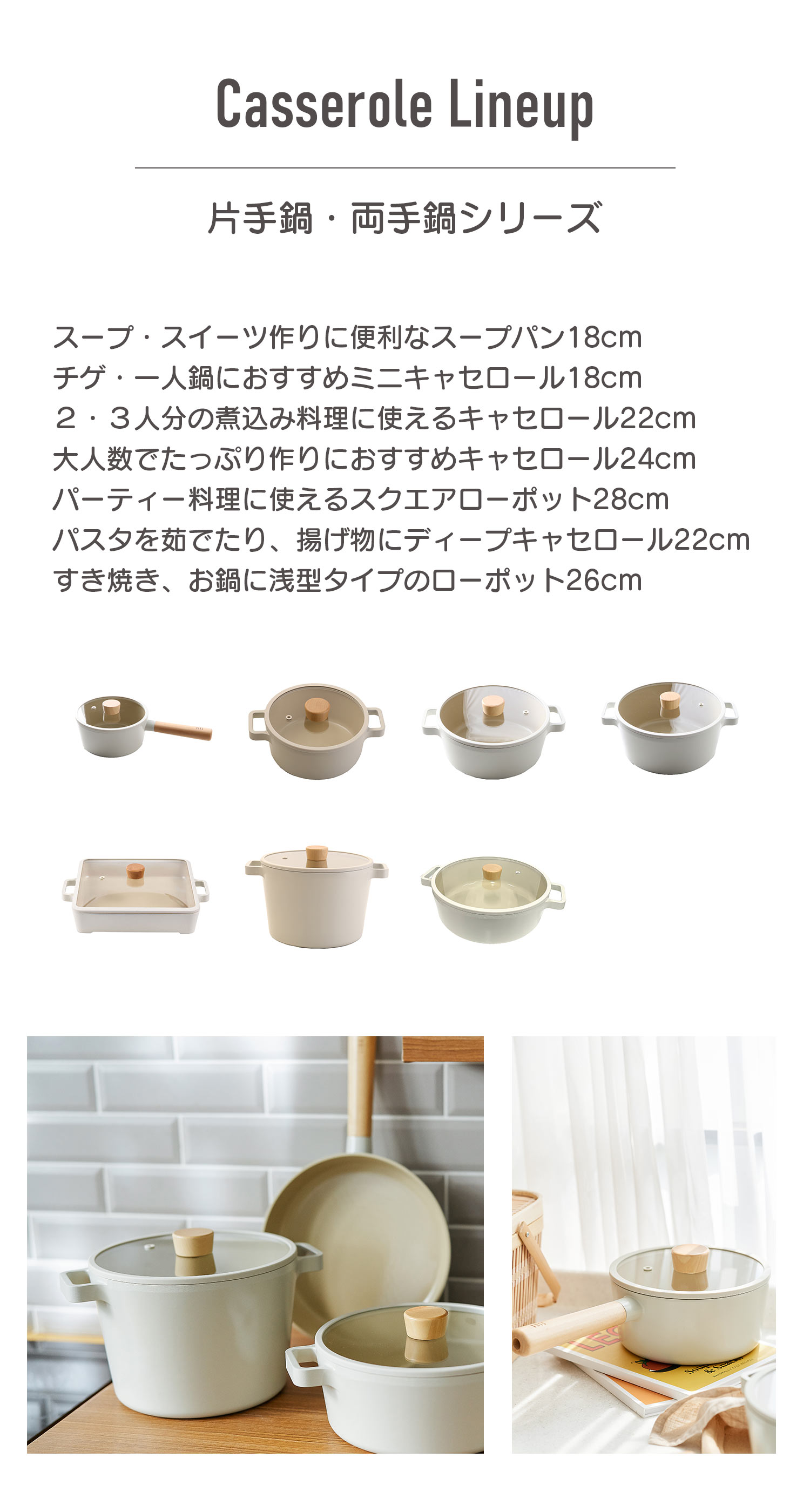 FIKA(調理器具) FIKA コンフォート 7点セット 取っ手が取れる FIKA(調理器具) FIKA コンフォート 7点セット 取っ手が取れる