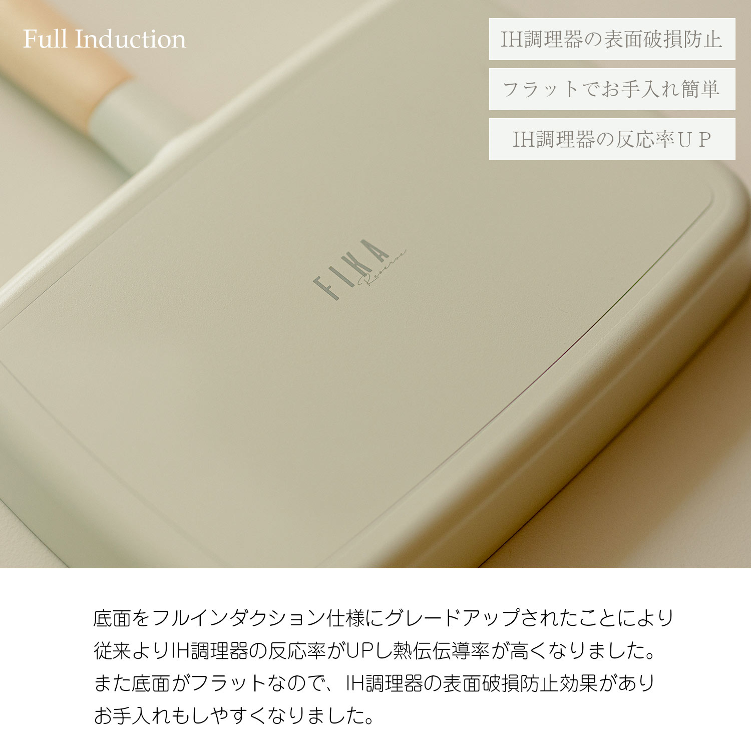 FIKA フライパン 26cm 深型 ミッドナイトグリーン セラミック くっつかない 木製ハンドル IH 対応 ガス コンロ 対応 韓国ブランド［名入れ 可能］の画像