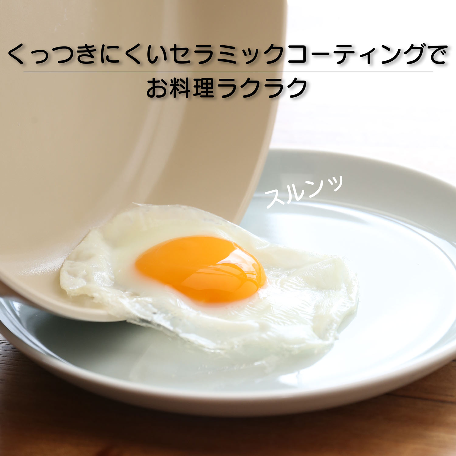 FIKA スープパン 蓋付き ミルクパン ソースパン 18cm セラミック 片手鍋 木製ハンドル IH ガス コンロ 対応 韓国ブランド シンプル［名入れ 可能］｜fika-neoflam｜14