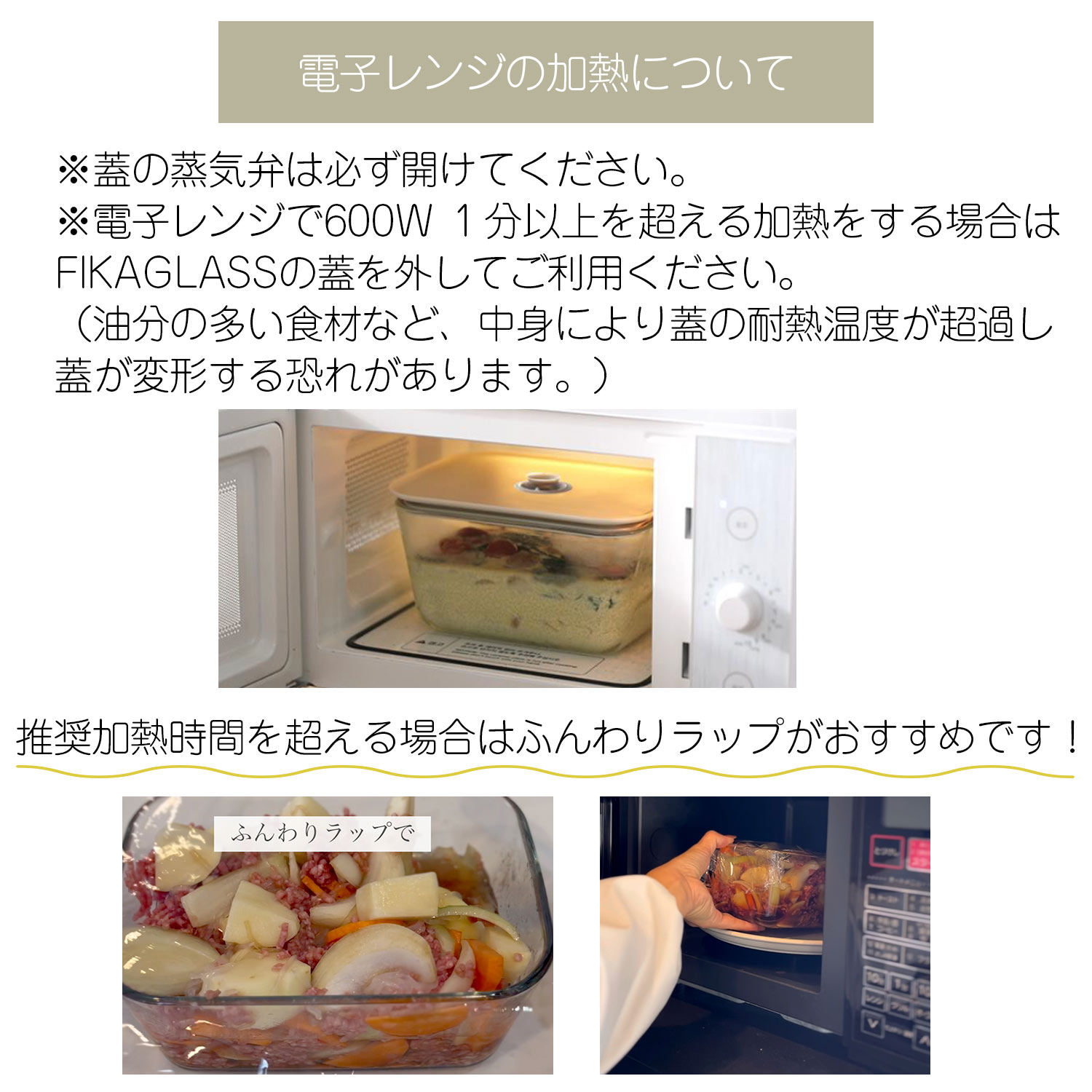 FIKA FIKAGLASS 耐熱ガラス 四角 食品保存容器 470ml 単品 透明 長方形