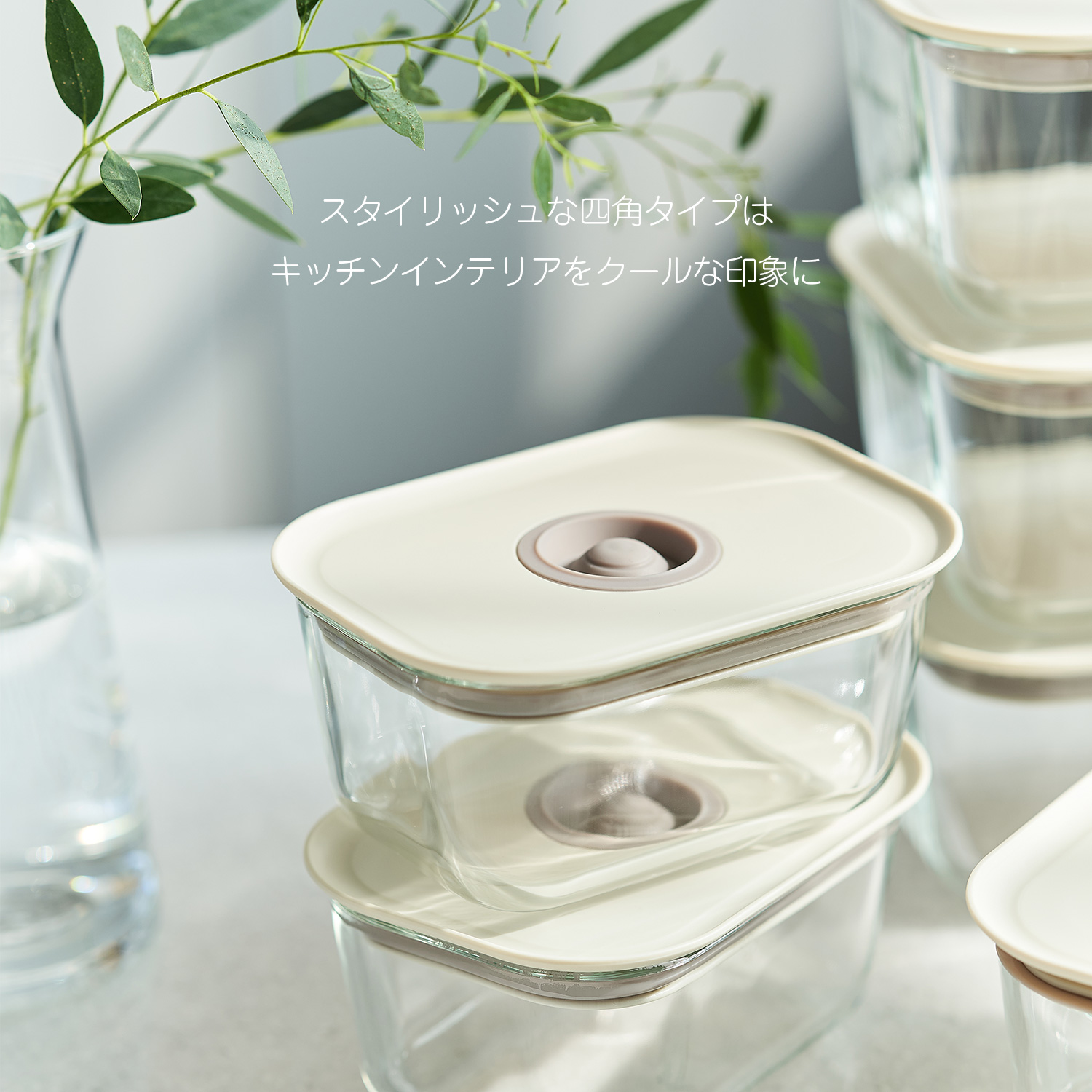 FIKA FIKAGLASS 耐熱ガラス 四角 食品保存容器 470ml 単品 透明 長方形