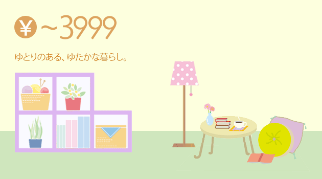 タイトル画像
