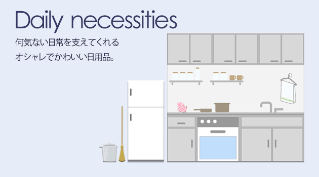 タイトル画像