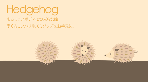 タイトル画像