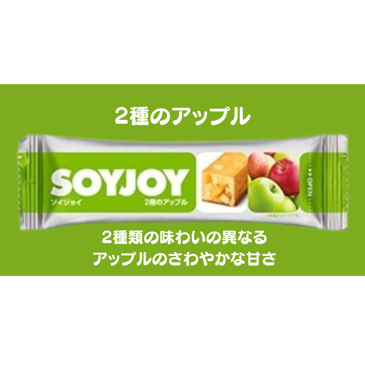 大塚製薬 ソイジョイ SOYJOY 12本 セット : Filex Mart Japan