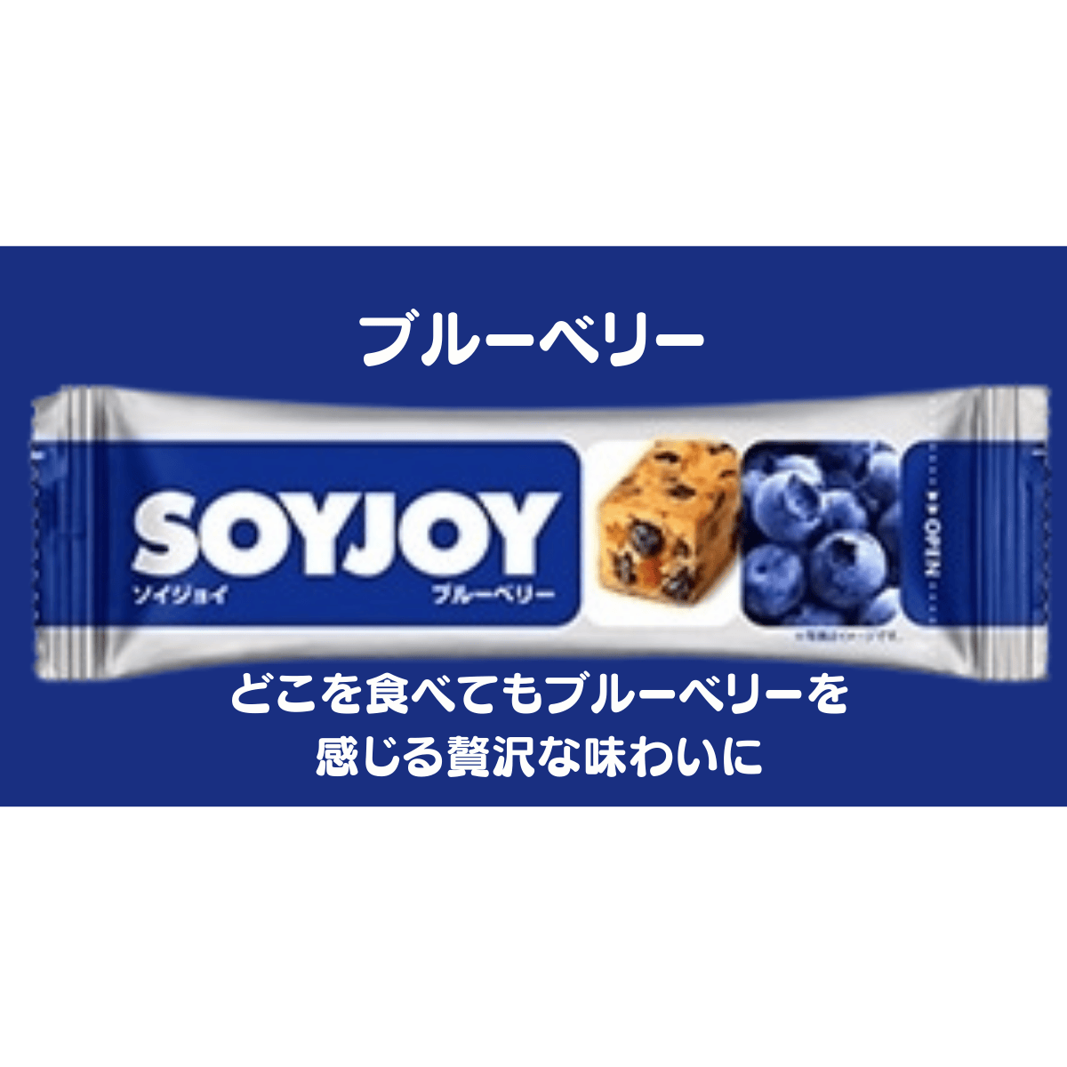 大塚製薬 ソイジョイ SOYJOY 12本 セット : Filex Mart Japan - 通販