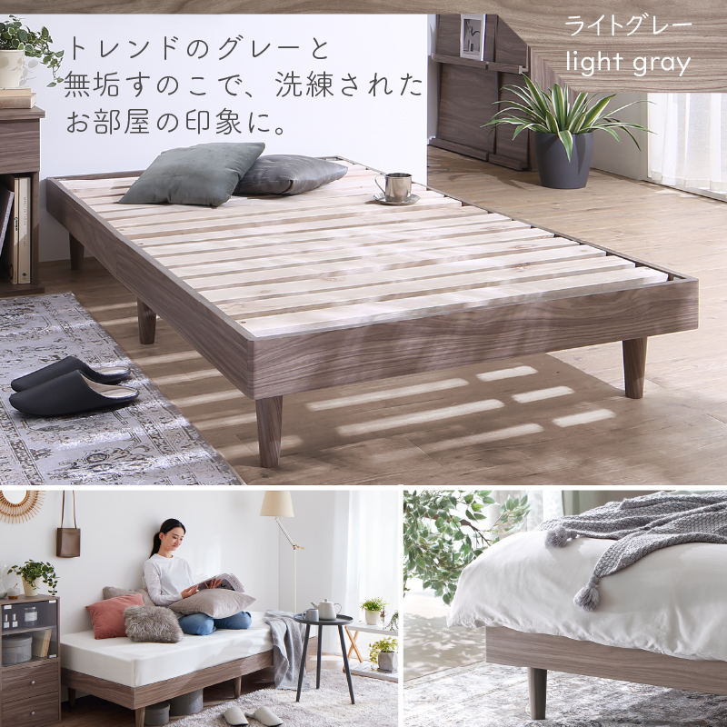 ベッド すのこベッド すのこ シングルベッド ベッドフレーム ショート
